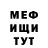 Кетамин VHQ Mutabor