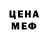 Амфетамин Premium ROSSOMAHA ROSSOMAHA