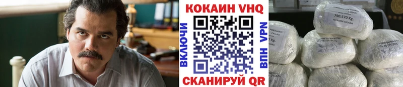 Кокаин Перу Конаково