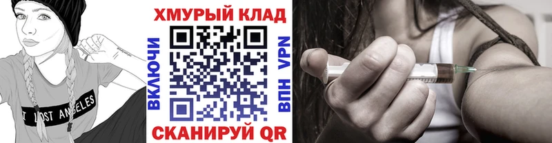 Купить где  Конаково  ГЕРОИН гречка 