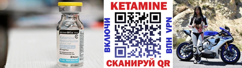 Купить где  Конаково  Кетамин ketamine 