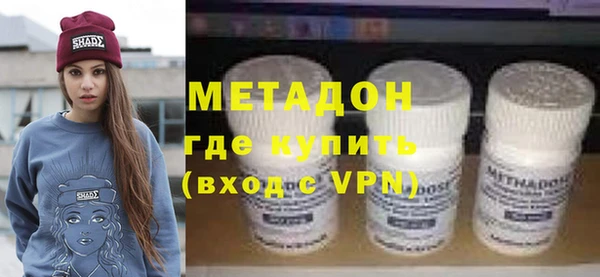 наркотики Дмитров