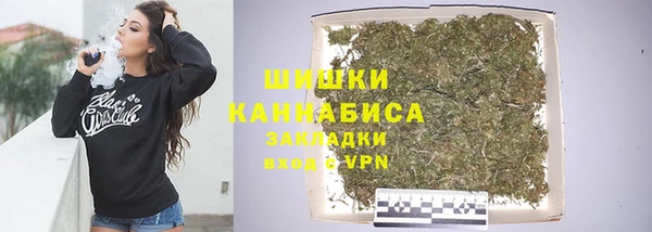 метамфетамин Дмитровск