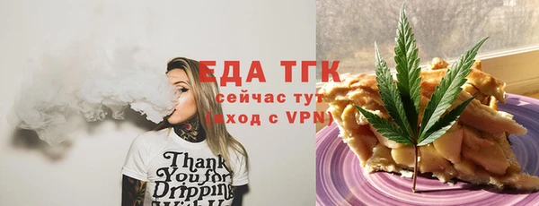 метамфетамин Дмитровск