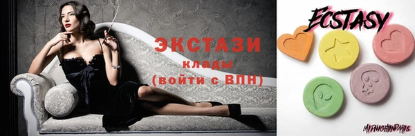 метамфетамин Дмитровск