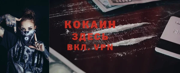 наркотики Дмитров