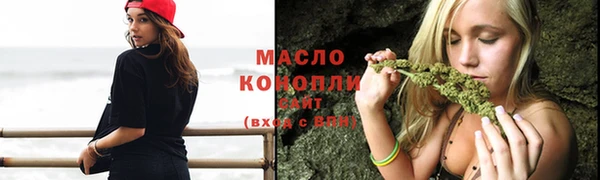 наркотики Дмитров
