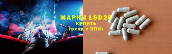 метамфетамин Дмитровск