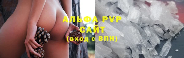 метамфетамин Дмитровск