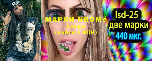 метамфетамин Дмитровск