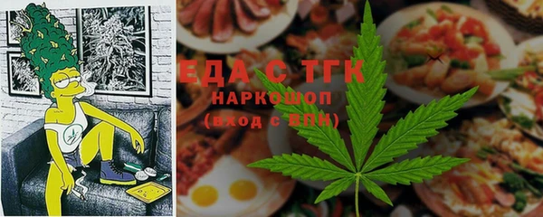 метамфетамин Дмитровск