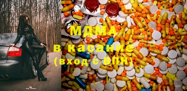 метамфетамин Дмитровск
