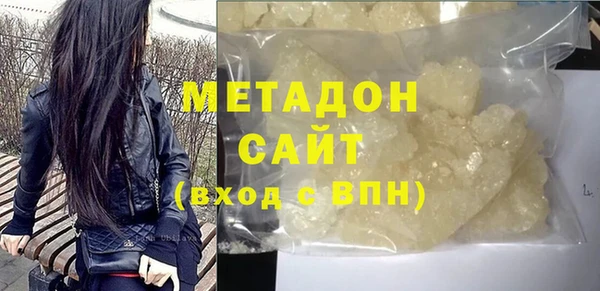 метамфетамин Дмитровск