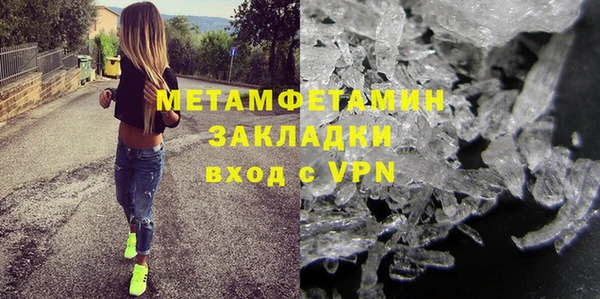 метамфетамин Дмитровск