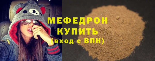 метамфетамин Дмитровск