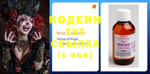 метамфетамин Дмитровск