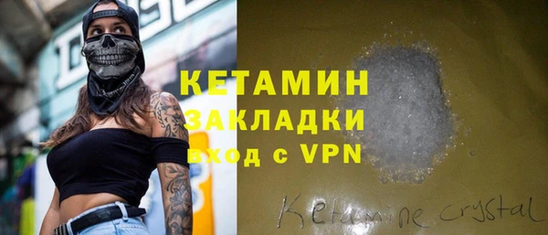 метамфетамин Дмитровск