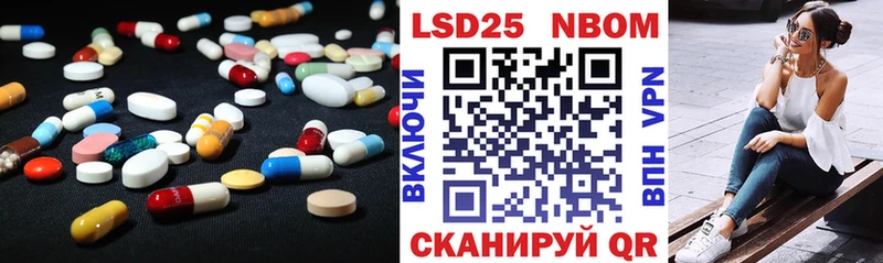 ЛСД экстази кислота Конаково