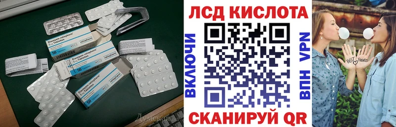 Лсд 25 экстази ecstasy  Купить где  Конаково 