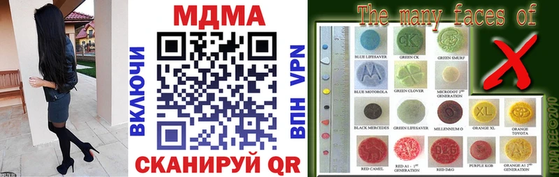 MDMA молли  Купить  Конаково 