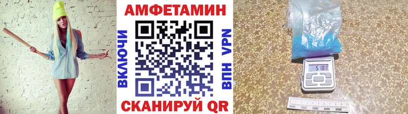 Купить где  Конаково  Метамфетамин винт 