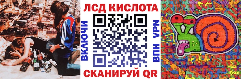 Наркотические марки 1,5мг  Купить  Конаково 