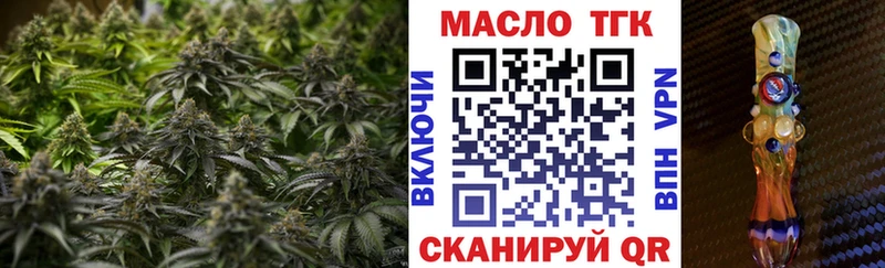 Купить где  Конаково  ТГК жижа 