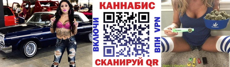МАРИХУАНА марихуана  Купить  Конаково 